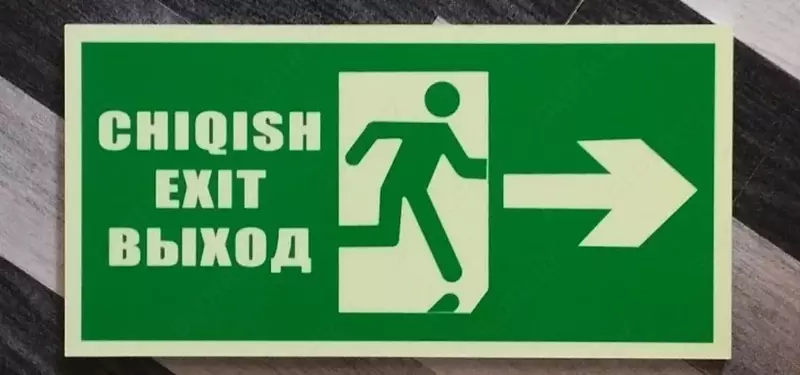 “Fosfor” tablo — evakuatsion indikator tablo - 4 000 so'm