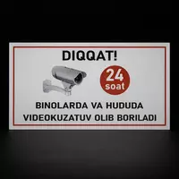 Предупреждающий знак «Будет круглосуточное видеонаблюдение