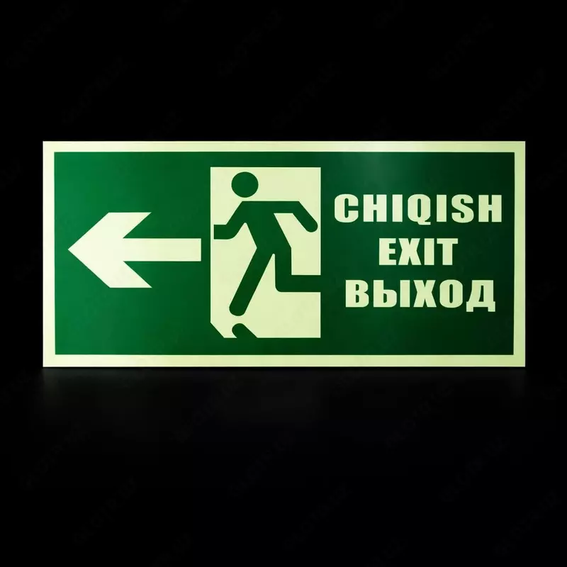 Эвакуационный знак — указатель направления налево  фосфорный