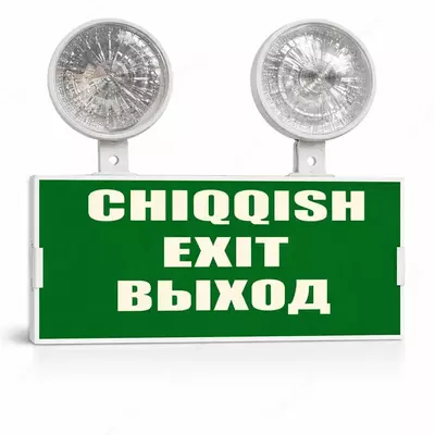 Аварийный светильник EXIT 5W | Evakuatsiya chiroq EXIT | Аварийный LED светильник с аккумулятором 60-90 мин
