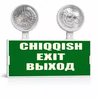 Аварийный светильник EXIT 5W | Evakuatsiya chiroq EXIT | Аварийный LED светильник с аккумулятором 60-90 мин