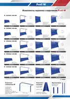 5 150 000 сум Верстак слесарный металлический Profi W (№203)