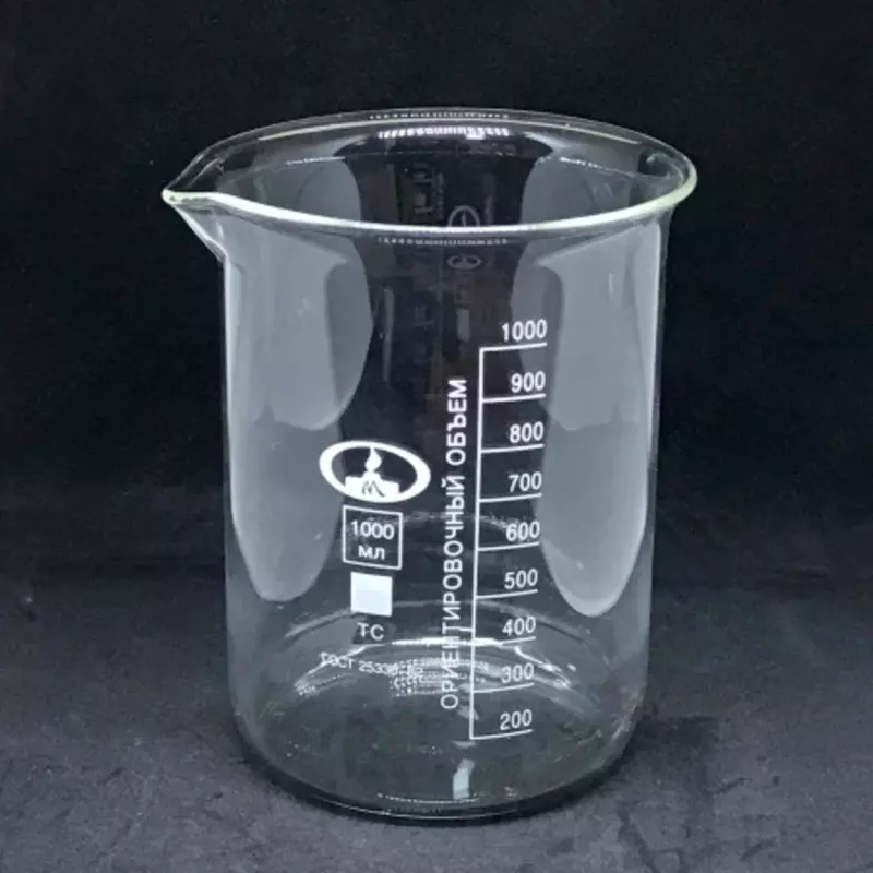 Стакан лабораторный высокий 250 мл
