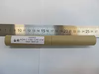 Ареометр АОН-2