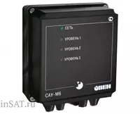 САУ-М6 3-уровневый сигнализатор жидкости