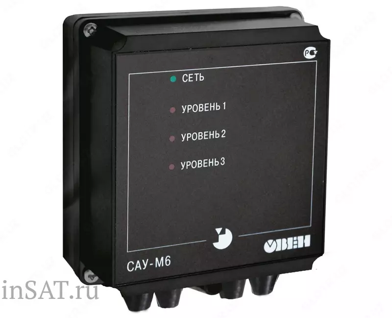 САУ-М6 3-уровневый сигнализатор жидкости