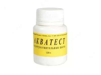 Водочувствительная паста