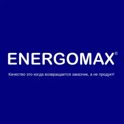 ООО "ENERGOMAX GROUP"