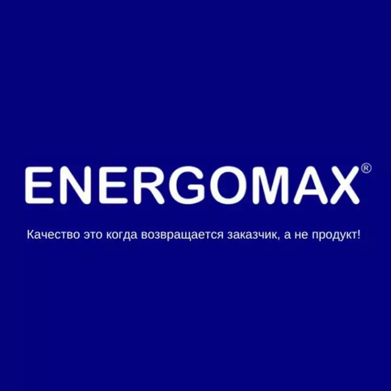 ООО "ENERGOMAX GROUP"