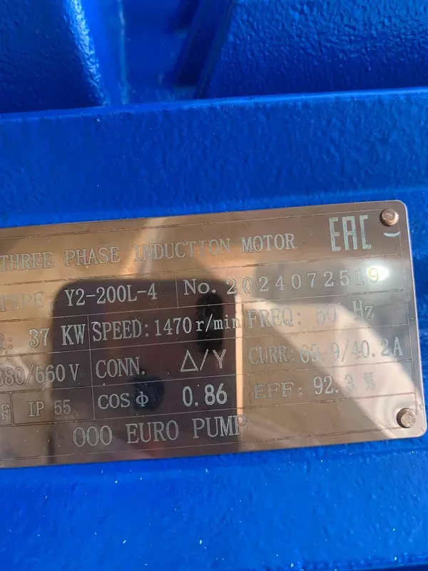 Электродвигатель 37 кВт