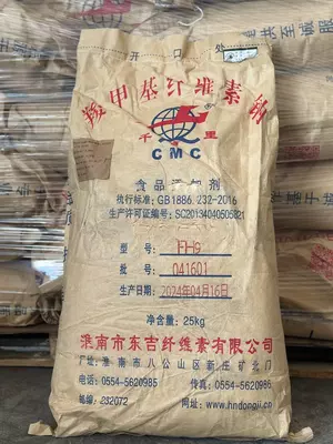 Карбоксиметилцеллюлоза натрия  (КМЦ Пищевой)