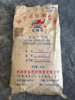 Карбоксиметилцеллюлоза натрия  (КМЦ Пищевой) - от 71 500 сум / шт.