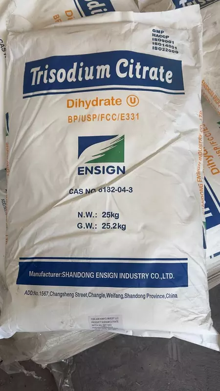 Цитрат натрия - от {0} сум