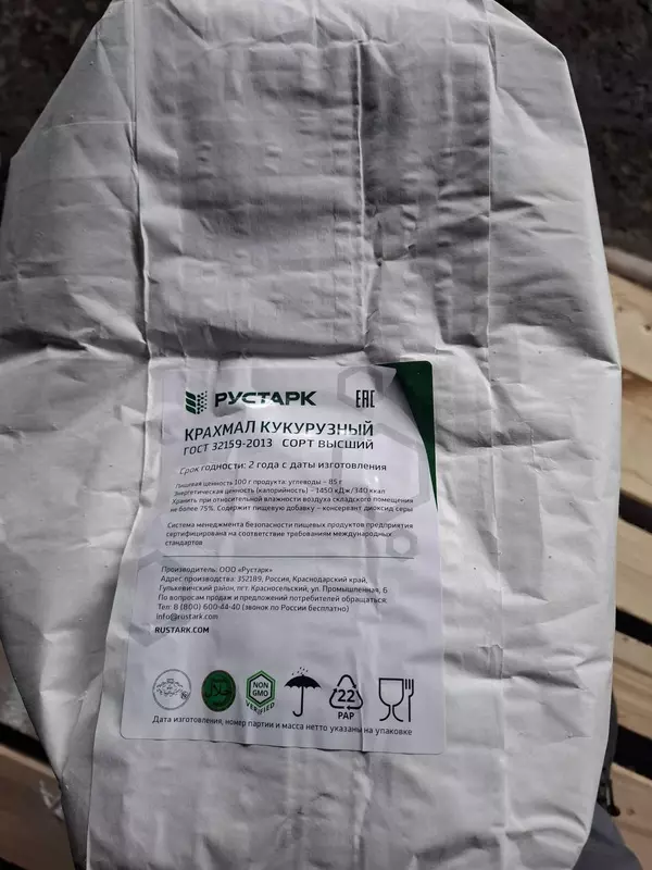 Кукурузный крахмал (Corn Starch).