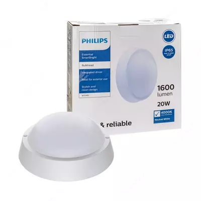 Philips WT045C 20WL1665 4000K - 46 252.6 so'm / dona