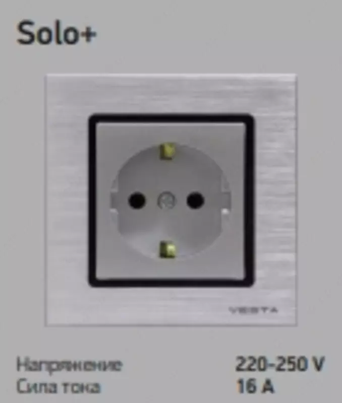 Розетка solo +