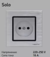 Розетка solo