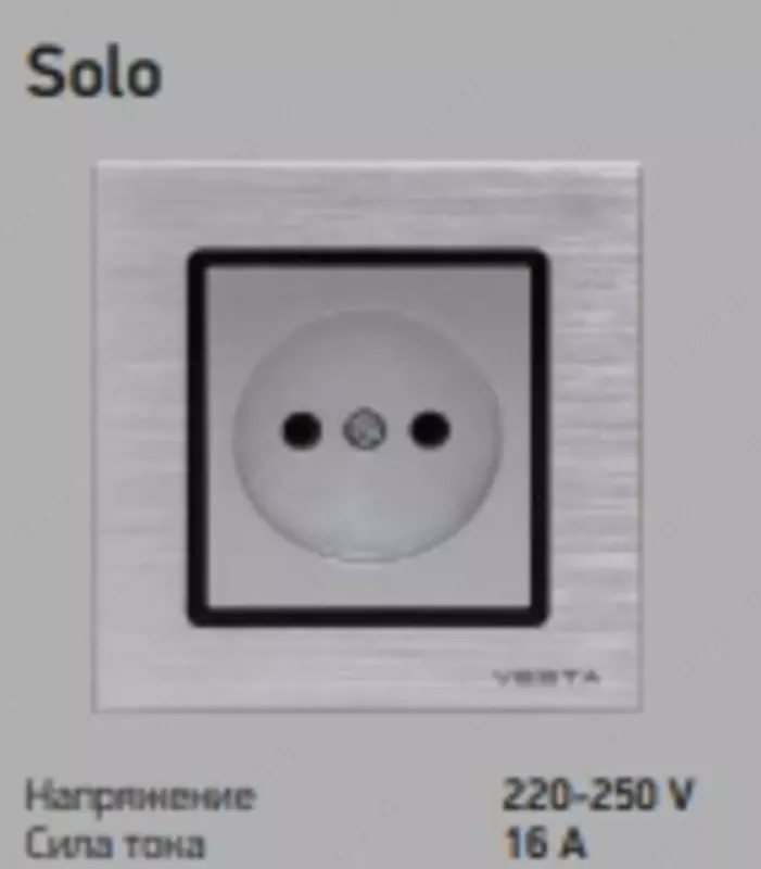 Розетка solo - по запросу