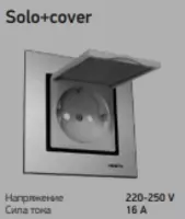  Розетка solo + cover - 