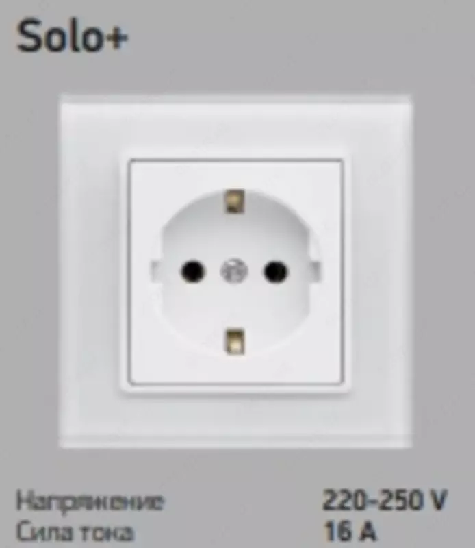 Розетка solo +