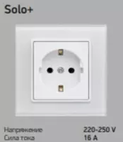 Розетка solo +