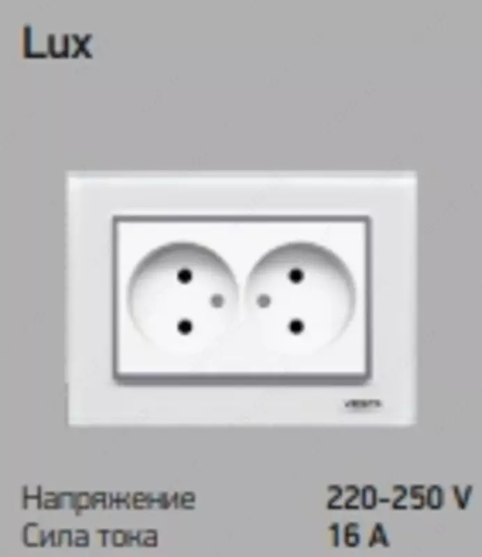  Розетка LUX - 