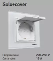 Розетка solo + cover