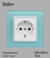  Розетка solo + - 