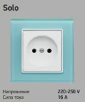 Розетка solo