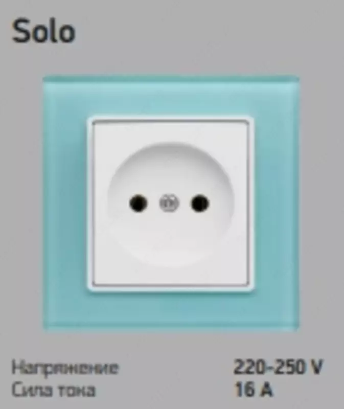Розетка solo