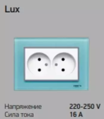Розетка LUX - Narx so&#039;rov asosida