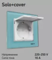Розетка solo + cover