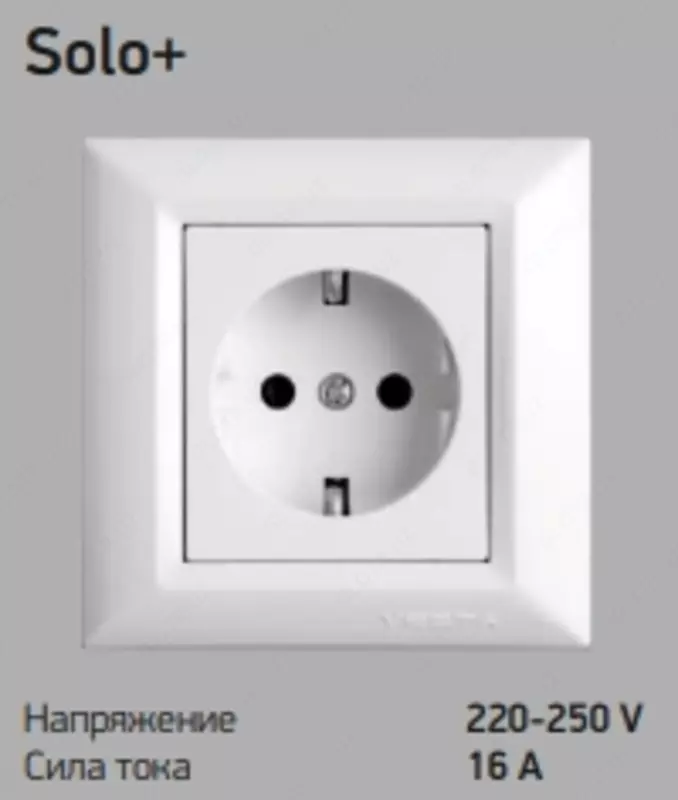 Розетка solo +
