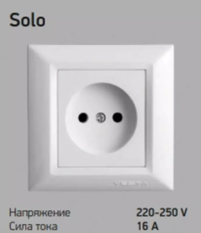 Розетка solo - по запросу