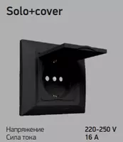 Розетка solo + cover