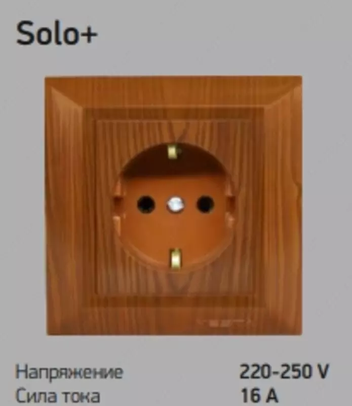  Розетка solo + - 