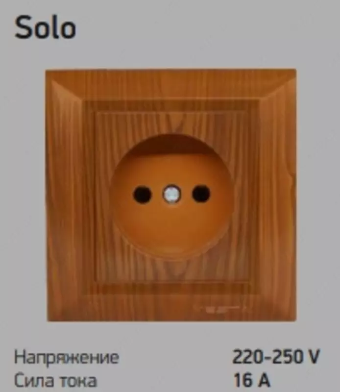 Розетка solo