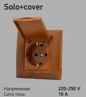  Розетка solo + cover - 
