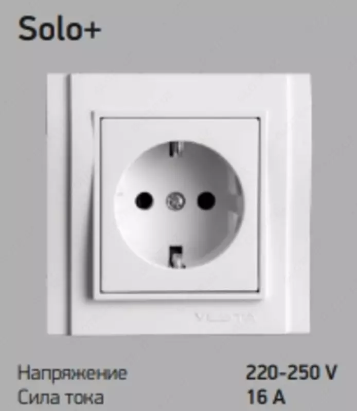 Розетка solo +