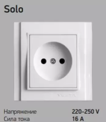 Розетка solo