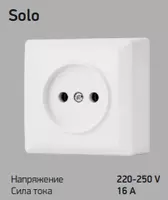 Розетка solo +