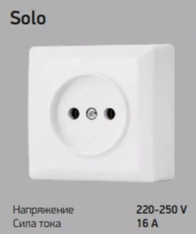  Розетка solo + - 