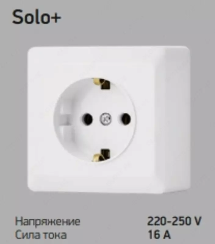 Розетка solo
