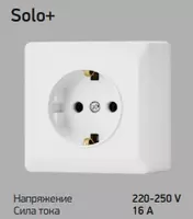  Розетка solo - 