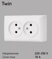 Розетка twin