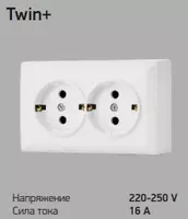 Розетка twin +