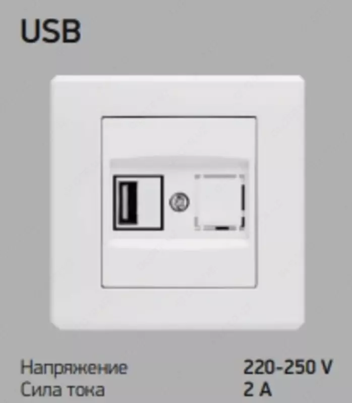 Розетка USB