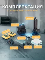  Albert лазерный уровень AL-L2 - 