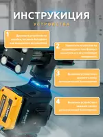   Albert лазерный уровень AL-L2