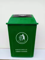 Контейнер пластиковый объем 40 литров (к